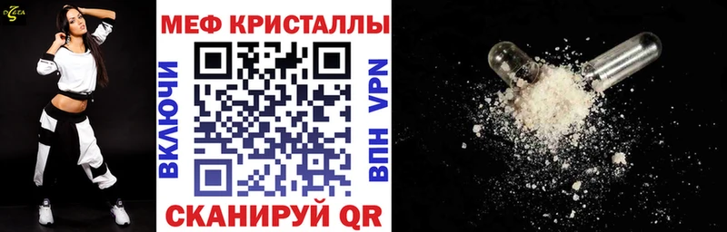 Где купить Вытегра СК Мефедрон ГАШ Амфетамин БУТИРАТ Марихуана