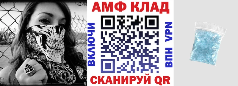 Амфетамин 97%  Вытегра 