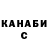 КЕТАМИН VHQ vorukh volk