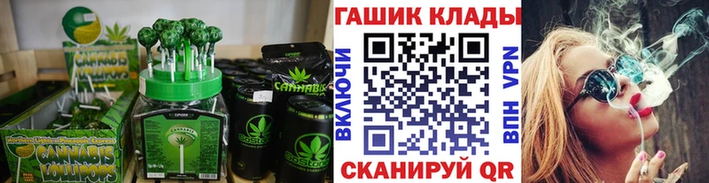 Еда ТГК марихуана  купить  сайты  Вытегра 