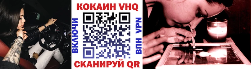 мориарти состав  Вытегра  Кокаин Columbia 