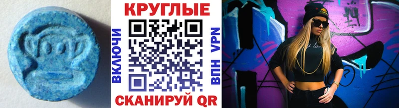 Ecstasy TESLA  Вытегра 