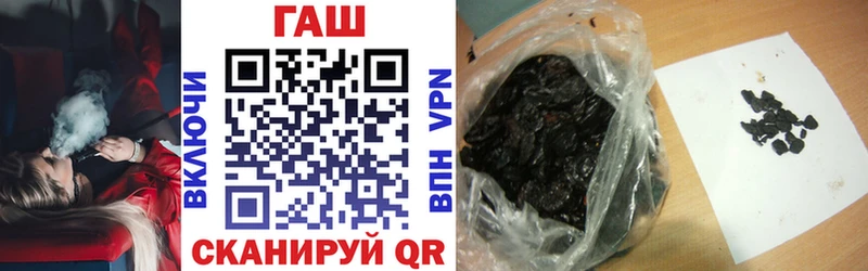ГАШИШ ice o lator  цены   Вытегра 