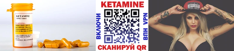 КЕТАМИН VHQ  hydra tor  дарк нет состав  Вытегра 