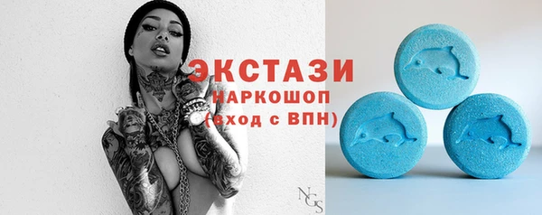 ПСИЛОЦИБИНОВЫЕ ГРИБЫ Белоозёрский