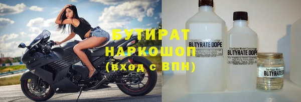 скорость Белокуриха