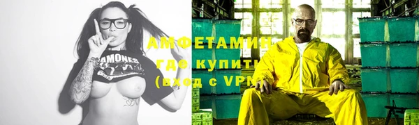скорость Белокуриха