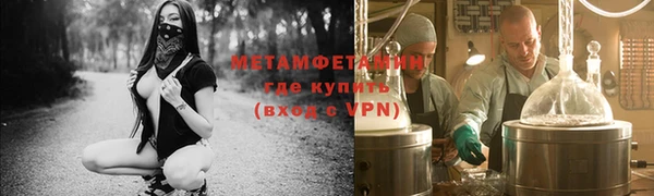 скорость Белокуриха