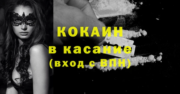 скорость Белокуриха