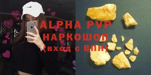 скорость Белокуриха