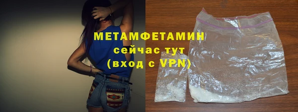 скорость Белокуриха