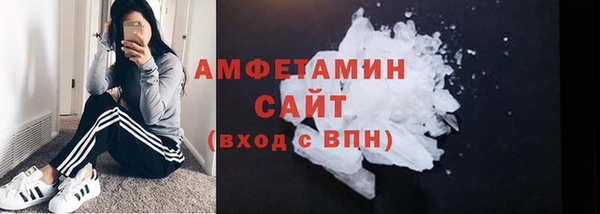 скорость Белокуриха