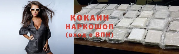 ПСИЛОЦИБИНОВЫЕ ГРИБЫ Белоозёрский