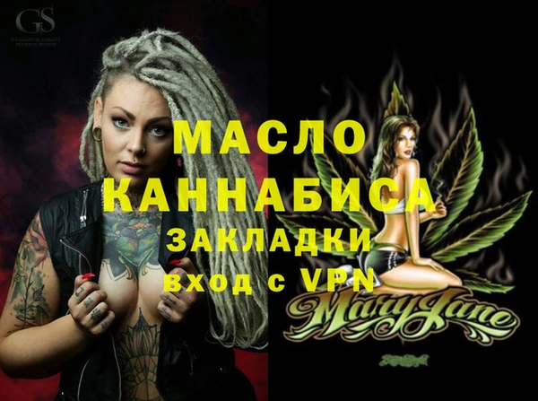 кокс Протвино