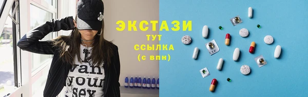 скорость Белокуриха