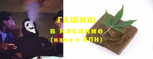 скорость Белокуриха