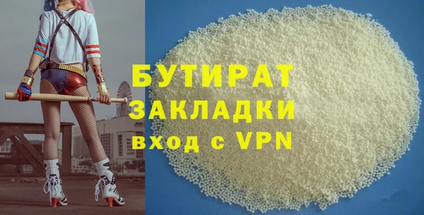 ПСИЛОЦИБИНОВЫЕ ГРИБЫ Белоозёрский
