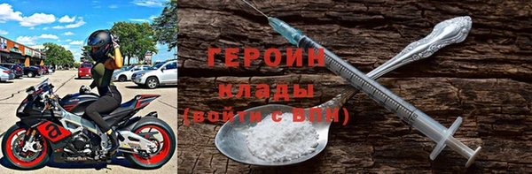 скорость Белокуриха