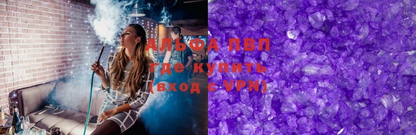 Альфа ПВП Беломорск
