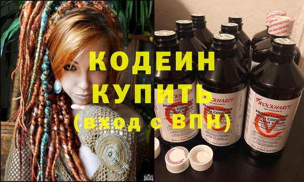 скорость Белокуриха