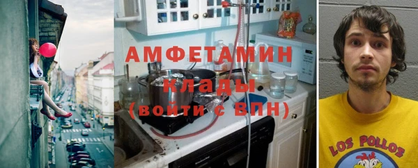 скорость Белокуриха