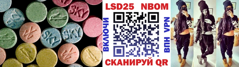 купить   Вытегра  LSD-25 экстази кислота 
