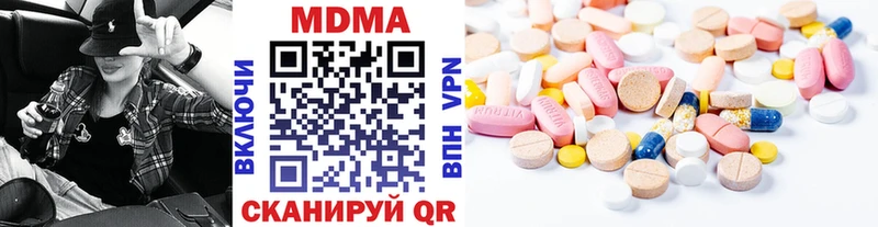 hydra онион  Вытегра  MDMA кристаллы 