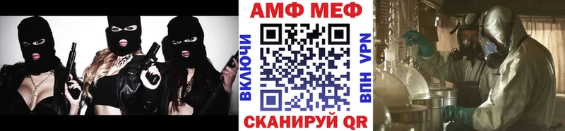 МЕТАМФЕТАМИН пудра  цены   Вытегра 