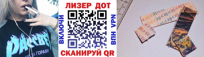 кракен вход  магазин продажи наркотиков  Вытегра  Марки 25I-NBOMe 1,5мг 